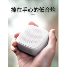 蓝牙音箱超重低音炮家用迷你无线音响大音量微信收款语音播报便携车载小钢炮适用小米华为影响
