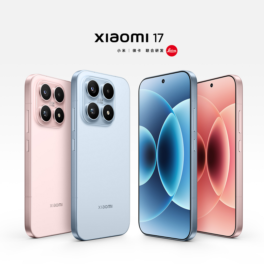 小米17